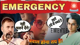 EMERGENCY TRAILER 2 REACTION 😱 | बकवास फ़िल्म है? | Kangana Ranaut