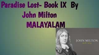 paradise Lost-Book IX By John Milton in Malayalam @eduliterature3561