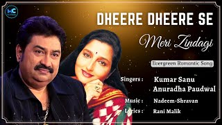 Dheere Dheere Se Meri Zindagi Mein Aana (Lyrics) - Kumar Sanu, Anuradha Paudwal |Aashiqui | 90s Hits