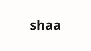 How to pronounce shaa | シャア (Char in Japanese)