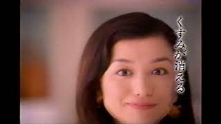 【懐かしいCM】ソフィーナ　鈴木京香　ファインフィット　ファンデーション　1996年　Retro Japanese Commercials