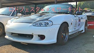 ロドフェスタ in 日光サーキット 初日光 ロードスター NB8C