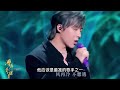 刘宇宁《笑红尘》音准评测 “湾区升明月”真唱鉴定