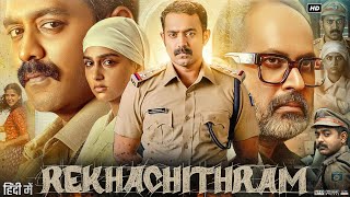 Rekhachithram Full Movie In Hindi Dubbed | Asif Ali | Anaswara Rajan | Manoj K Jayan | Review \u0026 Fact