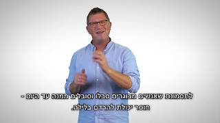 האם המלך הורדוס התמסטל מחסה?