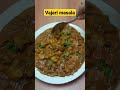 vajari masala nonvegrecipe