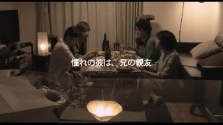 映画　『こっぱみじん』　公式予告