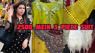 Kamal Dresses in Reasonable Prices - Liberty Tour