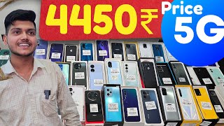 Prexo Mobile phone Wholesale \u0026 Refurbished Mobile Wholesale Market 5G 4450₹ only Starting price..