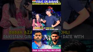 Pakistani 🇵🇰 Girl love virat kohli | pakistani reaction on india | pakistani reaction kohli