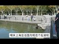 学讲上海话—瞎乌搞 瞎乌搞，上海话意思是乱做，盲干，不按常理做事。 沪语 沪语大课堂 上海话 上海话教学 方言