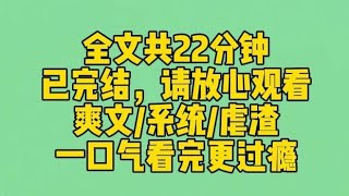 【完结文】生娃坐月子，婆婆给我吃了三箱半泡面。说这个有营养，我发短视频吐槽。网友支招：也给她顿顿炫方便面。我主打一个听劝，隔天婆婆生病我扛了一箱，让婆婆连炫三天