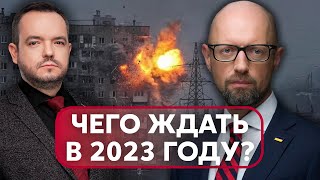 ⚡ЯЦЕНЮК: ГОДОВЩИНА БОЛЬШОЙ ВОЙНЫ. Когда победа ВСУ, как закончит Путин, новые атаки Кремля