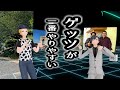 水どうd陣【vtuber】でサイコロの旅やってみた。