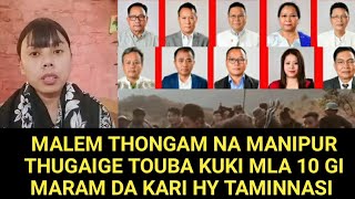 MALEM THONGAM NA MANIPUR THUGAIGE TOUBA KUKI MLA 10 GI   MARAM DA KARI HY TAMINNASI