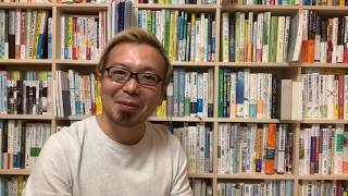 大変な時に大切なこと2つ【宮越大樹コーチング動画】