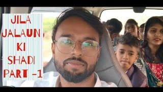 Jila Jalaun ki Shadi - Part 1| Family function