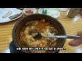 먹방 속풀이 강추 서초동 인하순대국 맛난 순대국 한사발과 순대에 관한 히스토리 풀어보았습니다^^ 순대국 맛집 서초맛집 순대국역사 순대국이야기 콩국수 서초콩국수