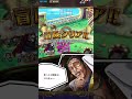 【トレクル】トレジャーマップ！vsクイーン！トレマ！実際の周回編成！【optc】treaure map vs queen