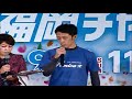 br福岡r1 11 5第13回ペラ坊ショップ杯　2019東京・大阪・福岡　三都市対抗戦優勝戦出場選手インタビュー