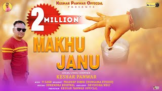 Makhu Janu ||  New Garhwali Song 2024 || Keshar Panwar || V Cash Keshar Panwar Official