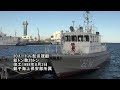 銚子外港　巡視艇「とねかぜ」cl78