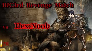 【DIC 3rd Revenge Match】予選二回戦 vs「Hex:Noob」2R【Dead by Daylight】