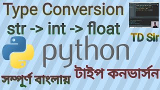 Type Conversion in Python Programming Bangla || TD Sir || MT Academy