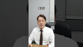 경찰조사 때 휴대폰을 가지고 가도 되나요? 혹시나 경찰이 휴대폰을 압수하는 거 아닌가요? #shorts