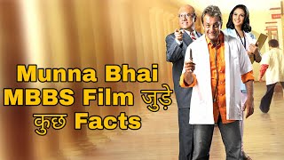 Munna Bhai MBBS Facts in Hindi