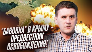 ❗️❗️ Крым готовят к освобождению! Когда ВСУ получат F-16? | Александр Коваленко