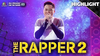 อยากรู้..เสมอมา | AUTTA | FINAL RHYME | THE RAPPER 2