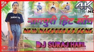 New nagpuri song // न्यू नागपुरी सोंग // Dj suraj haril // sambhala hai maine bahut apna dil ko