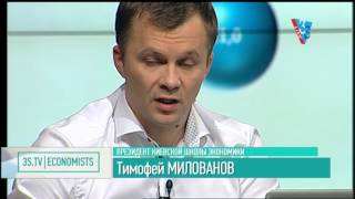 Тимофій Милованов: Олігархи - внутрішнє коло людей, які управляли або продовжують управляти країною.