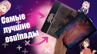 СРАВНЕНИЕ ДВУХ ЛЕГЕНД WACOM CTL 480 vs WACOM CTL 472