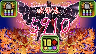 【パズドラ】表魔廊　全対応　マグニートー弱いとか言ってゴメンナサイ強い　プラマラするならこれかな《マーベルコラボ・修羅・魔廊の支配者・ダークフェニックス・76》(ゲーム実況)