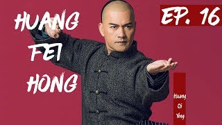 【English Sub】Huang Fei Hong - EP 16 国士无双黄飞鸿 2017| Best Chinese Kung Fu