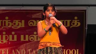 GCTS 2014 Thamizhar Vizha - Part 04 -- Song and Dance