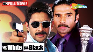 Mr. White Mr. Black | Hindi Full Movie | Superhit Comedy Movie | Sunil Shetty | Arshad Warsi