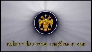 Преподобный Паисий Святогорец. Послание монашеству.