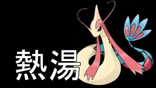 【ポケモンORAS】　環境に雨ささってるんじゃね？→その結果ｗｗｗ8　【Double Rating Battles】ダブルバトル