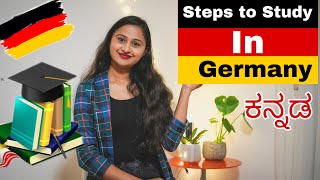 Study in Germany| Bachelors & Masters in Germany | Step by step study #studyingermany#indiatogermany