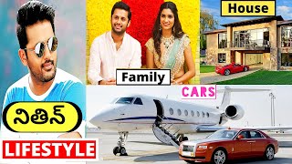 NITHIIN Lifestyle In Telugu | 2021 | Wife, Income, House, Cars, Family, Biography, Movies