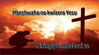 Aime Uwimana (Indirimbo ya 114 mu ndirimbo zo gushimisha Imana ) ft. Rene Patrick (Lyrics)