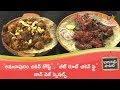 Amalapuram Chicken Roast | Babai Hotel | 7th May 2019 | Full Episode | ETV Abhiruchi