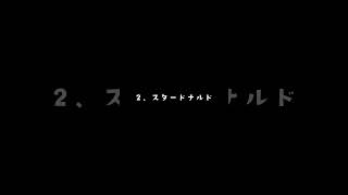 【ツムツム】ジャイロを使うと強くなるツム3選 #ツムツム #shorts