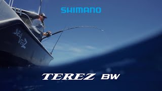 Terez BW Swordfish: Supreme Offshore Rod Technology