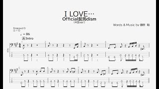 【ベース譜】I LOVE…/Official髭男dism【4弦/TAB譜】/I LOVE…/Official Hige Dandism/BASS TAB/