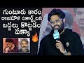 Producer Naga Vamsi Says Guntur Kaaram Will Break RRR Records | SS Rajamouli | Mad Gang Event