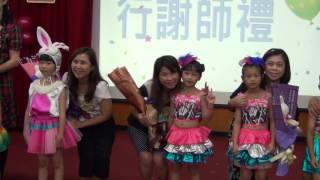 台南市崑山國小附設幼兒園第19屆畢業典禮 ---  行謝師禮  19-13